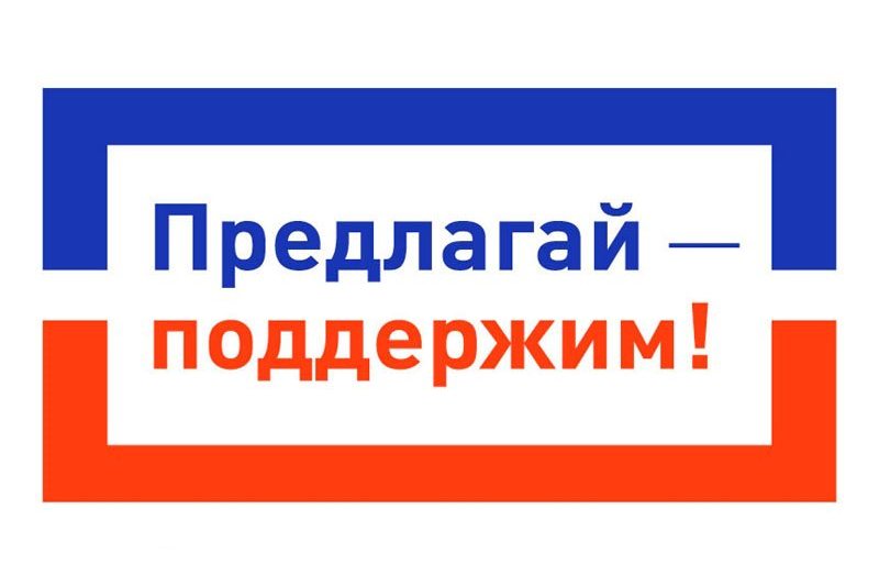 В поселке Усть-Катунь Верх-Обского сельсовета состоялось итоговое собрание по участию жителей поселка в проекте поддержки местных инициатив.