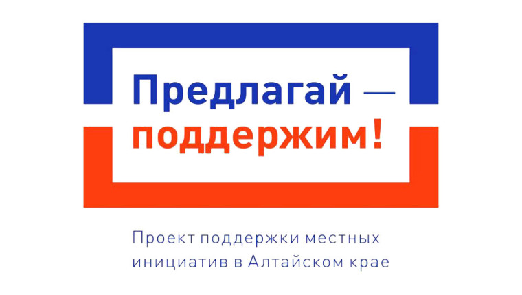 Уважаемые жители Верх-Обского сельского совета!. Уважаемые жители Верх-Обского сельского совета!.